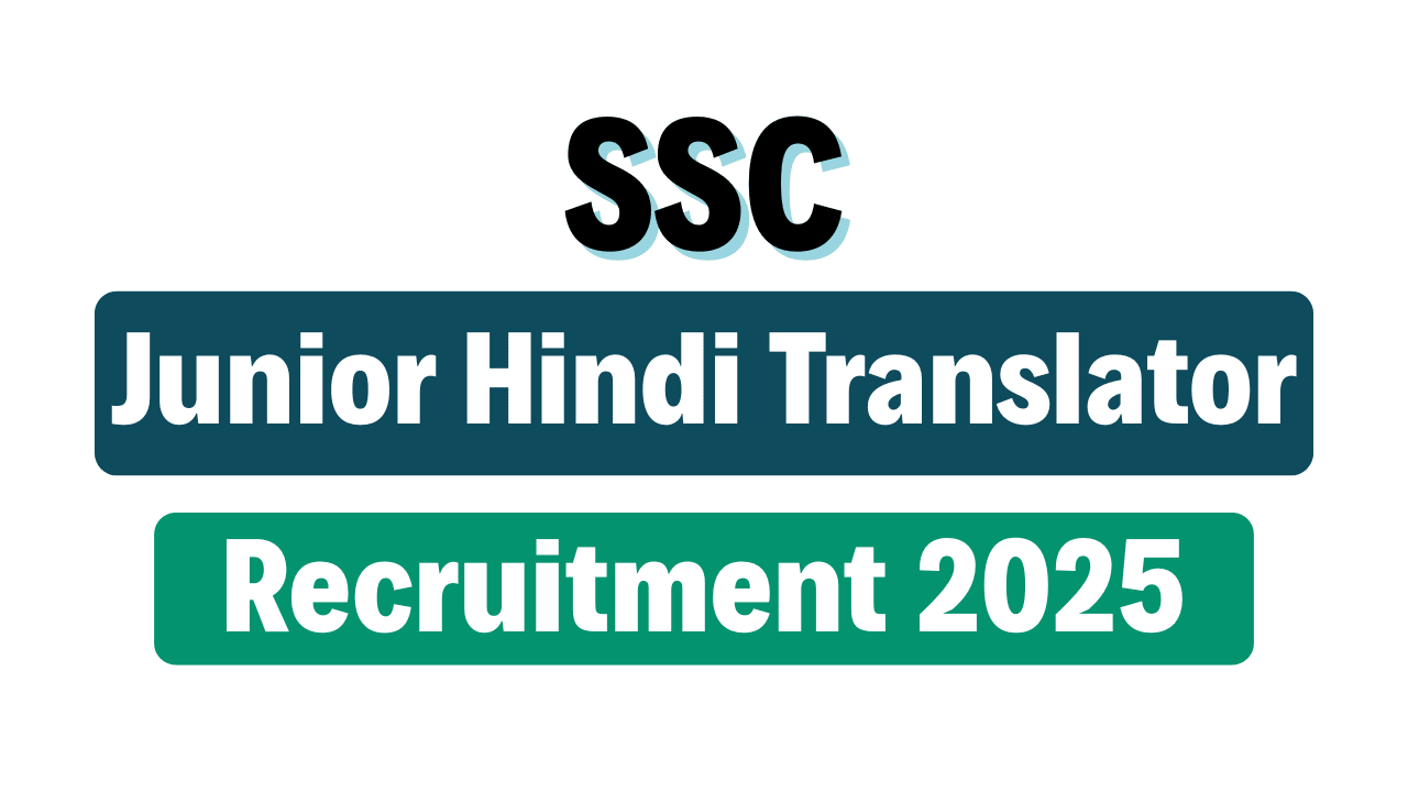 SSC JHT Recruitment 2025