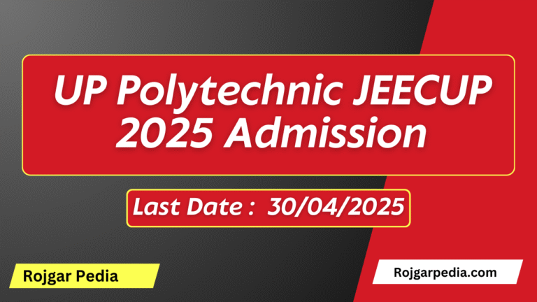 UP Polytechnic JEECUP 2025